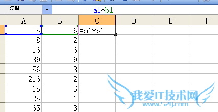 如何用Excel电子表格进行批量计算