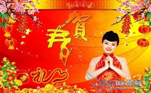 新年出行要注意哪些?