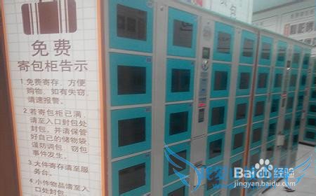 逛超市的经验小贴士