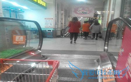 逛超市的经验小贴士