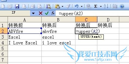 Excel技巧之——英文大小写转换