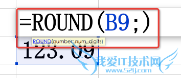 Excel⣺[43]ROUND÷