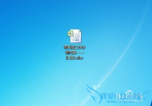 excel表格图标变成图片形式了