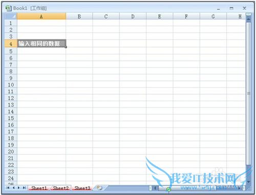 Excel¿ìËÙÊäÈëÊý¾ÝµÄ¼¼ÇÉ
