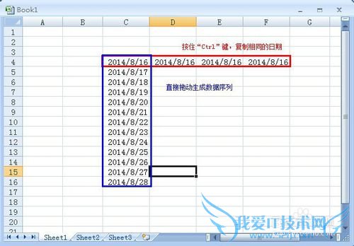 Excel¿ìËÙÊäÈëÊý¾ÝµÄ¼¼ÇÉ