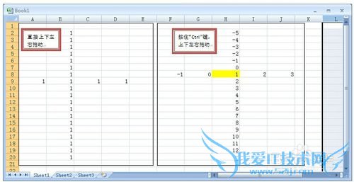 Excel¿ìËÙÊäÈëÊý¾ÝµÄ¼¼ÇÉ