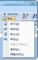 Excel¿ìËÙÊäÈëÊý¾ÝµÄ¼¼ÇÉ