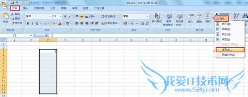 Excel¿ìËÙÊäÈëÊý¾ÝµÄ¼¼ÇÉ
