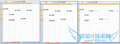 Excel¿ìËÙÊäÈëÊý¾ÝµÄ¼¼ÇÉ