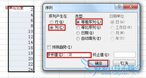 Excel¿ìËÙÊäÈëÊý¾ÝµÄ¼¼ÇÉ