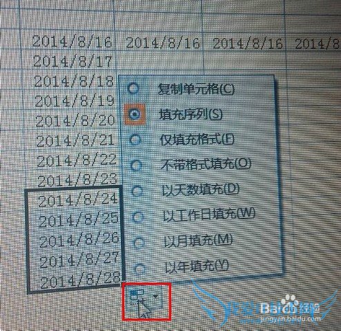 Excel¿ìËÙÊäÈëÊý¾ÝµÄ¼¼ÇÉ