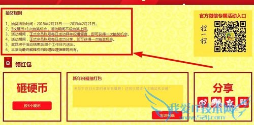 Bվԣ[17]bilibili2015