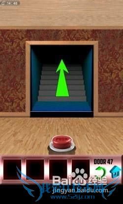 《百门之屋》第47关图文攻略