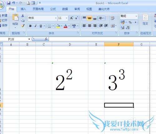 excel使用技巧——如何输入平方和立方符号