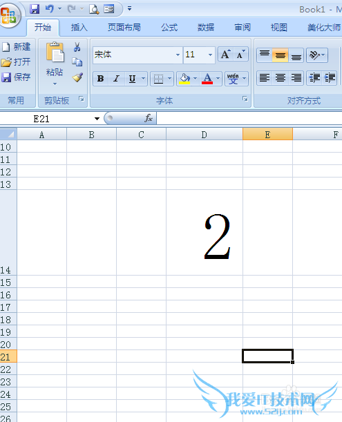 excel使用技巧——如何输入平方和立方符号