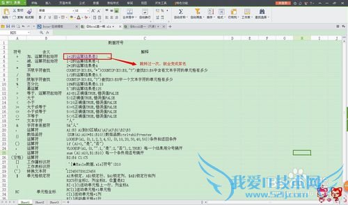 如何在Excel中实现表格之间的跳转?