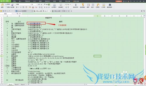 如何在Excel中实现表格之间的跳转?