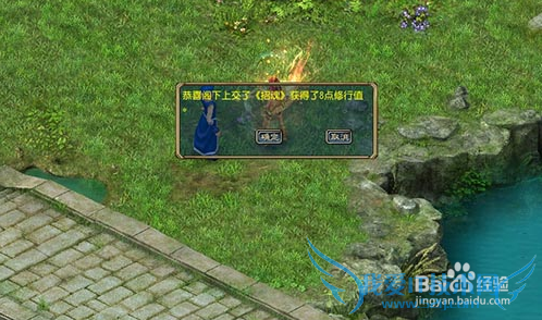 征服OL端午节活动之屈原诗集