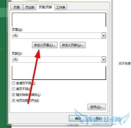 EXCELʹСɣ[24]ҳüҳ