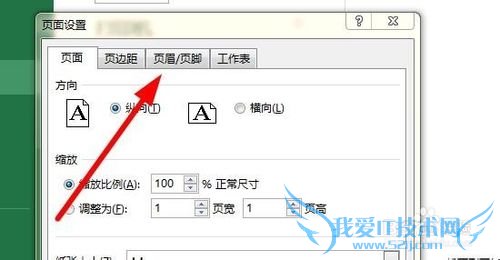EXCELʹСɣ[24]ҳüҳ