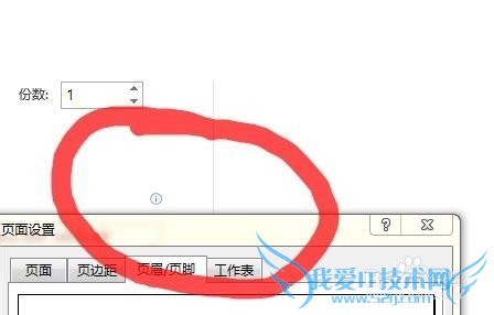 EXCELʹСɣ[24]ҳüҳ