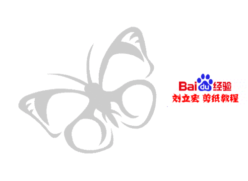 刘立宏(蝴蝶剪纸)一剪刀剪纸百蝶 013幻影蝴蝶
