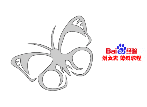 刘立宏(蝴蝶剪纸)一剪刀剪纸百蝶 013幻影蝴蝶
