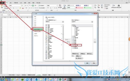 Excel VBA编程入门