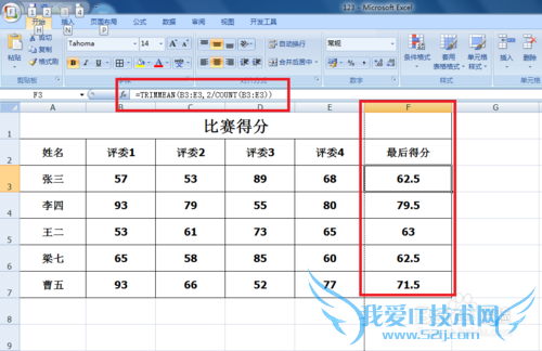 Excel-ȥһ߷ֺһͷ֣ƽ֣