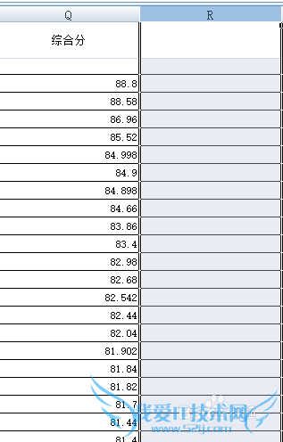 EXCEL中的四舍五入的批量获取