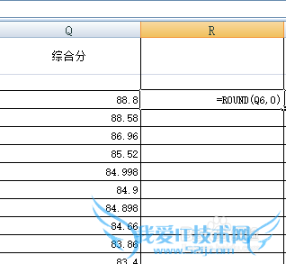 EXCEL中的四舍五入的批量获取
