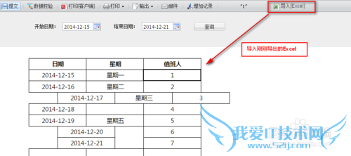 FineReportͼ̳̣[15]Excel