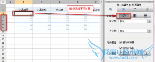 FineReportͼ̳̣[15]Excel