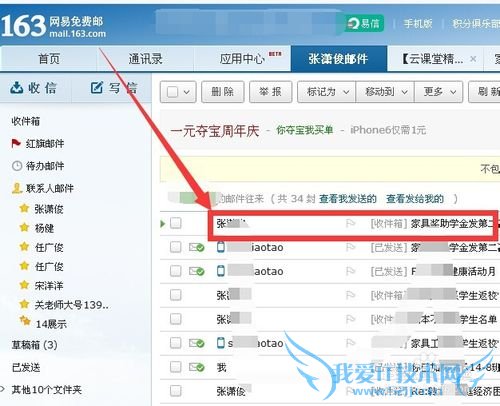 ֻexcel2003ν丽еexcel2007