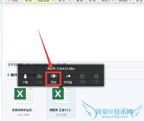 ֻexcel2003ν丽еexcel2007