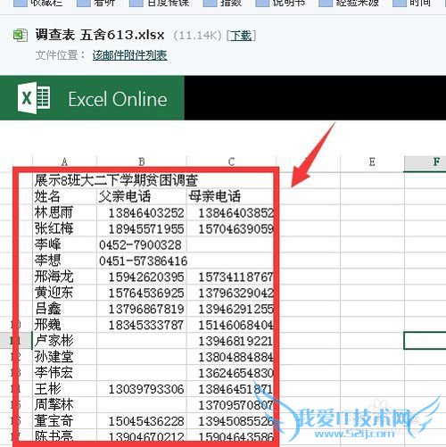 ֻexcel2003ν丽еexcel2007