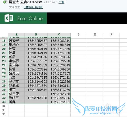 ֻexcel2003ν丽еexcel2007