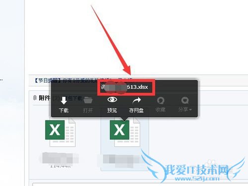 ֻexcel2003ν丽еexcel2007
