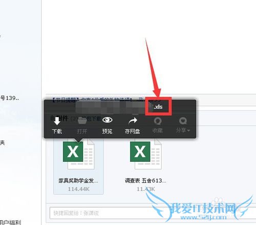 ֻexcel2003ν丽еexcel2007