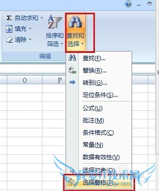 ѡExcelеĲġ״[1]Excel