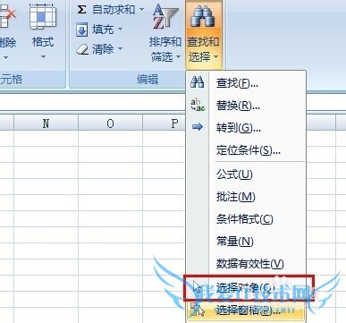 ѡExcelеĲġ״[1]Excel