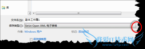 νexcel 2013Ϊ 2003ݰ汾أ