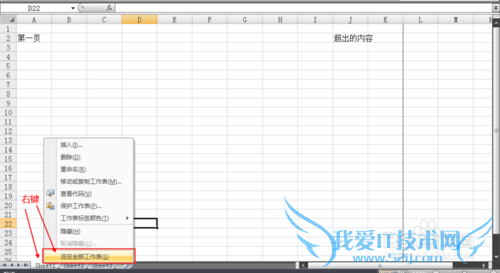 Excelʹü֮޸SheetǩҳĴӡ