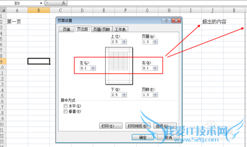 Excelʹü֮޸SheetǩҳĴӡ