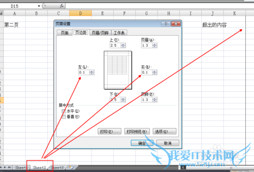 Excelʹü֮޸SheetǩҳĴӡ