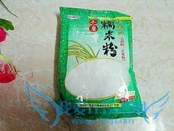 元宵的制作方法