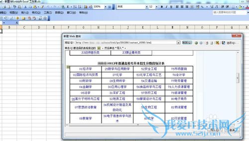 EXCELʵüɣ[1]ҳϵıEXCEL
