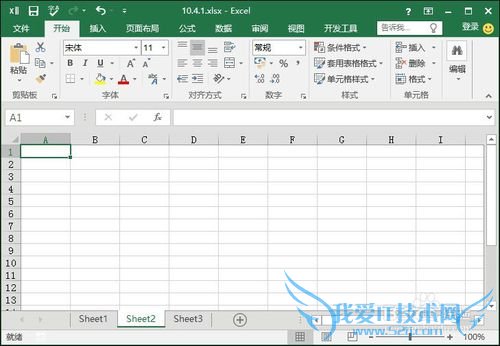 如何保护Excel工作表