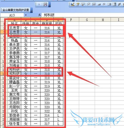 excel߼ɸѡѡظ¼ַʽĲ