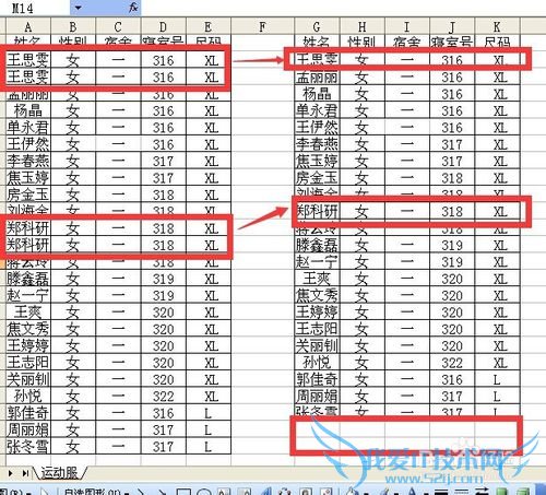 excel߼ɸѡѡظ¼ַʽĲ